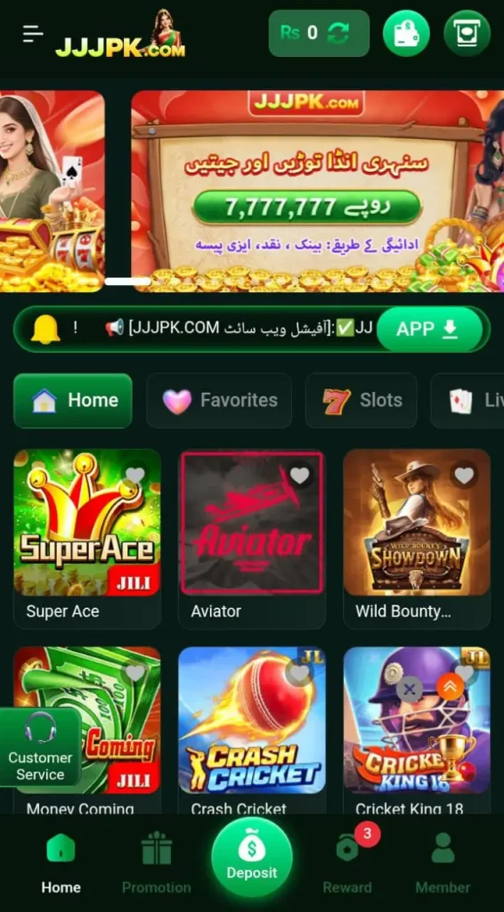 JJJPK