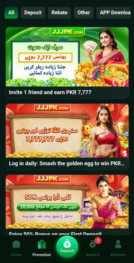 JJJPK