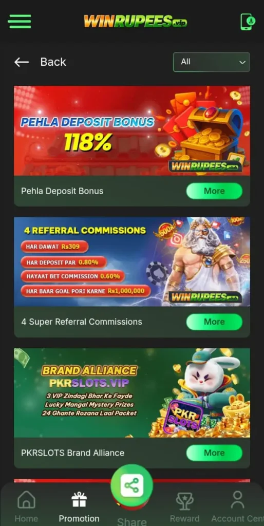 Winrupees